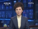 中国气象局和国家海洋局今起正式发布钓鱼岛天气预报和海洋环境预报