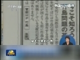 韩国总统：日本正走向极右主义