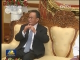 吴邦国会见缅甸仰光省行政长官