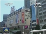 日本候任驻华大使西宫伸一病逝