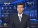 中华全国新闻工作者协会声明