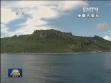 记者探访波茨坦会议旧址还原历史
