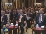 贾庆林出席海峡两岸企业家紫金山峰会