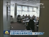 阿盟呼吁制定国际公约遏制宗教诋毁