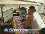 新闻联播完整版视频 20120922