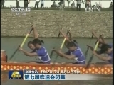 国内联播快讯