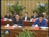 《新闻联播》 20120926 21：00