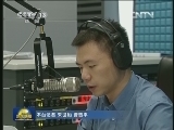 中央人民广播电台中国乡村之声今天开播