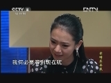 夏家三千金第二部 25集