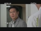 夏家三千金第二部 30集
