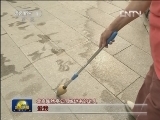 【喜迎十八大 走基层·百姓心声】假日调查：你幸福吗？