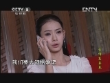 夏家三千金第二部 32集
