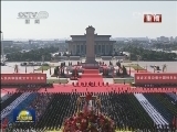 《新闻联播》 20121001 21：00