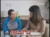 【时代先锋】售票员的榜样：孙奇