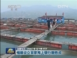 国内联播快讯