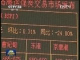 CPI涨幅回落  PPI降幅趋缓