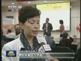 【我的父亲母亲】央视公益行动：为你戴上“黄手环”