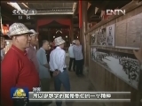 喜迎十八大