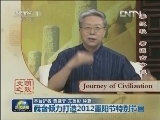 我台倾力打造2012重阳节特别节目