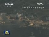 停火首日 叙首都发生汽车爆炸袭击