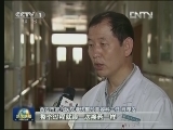 【喜迎十八大 变化-十年】医学科技10年跨越 为患者带来新生