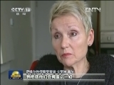 关注BBC前主持人性侵丑闻