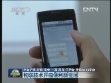 【喜迎十八大 变化·十年】物联技术开启便利新生活