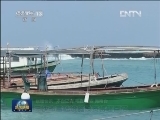 国内联播快讯