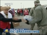 “桑迪”在美造成死亡人数过百