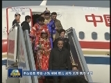 十八大代表团全部抵京