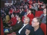 喜迎十八大
