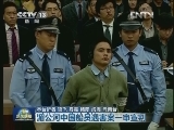 湄公河中国船员遇害案一审宣判
