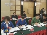 贾庆林参加十八大北京代表团讨论