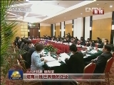 十八大代表分组讨论：努力让人民过上更好生活