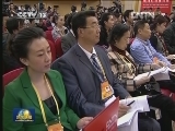 十八大举行集体采访：关注创新驱动战略