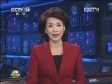 人民日报社论：共同创造更加幸福美好的未来——热烈祝贺中国共产党第十八次全国代表大会胜利闭幕