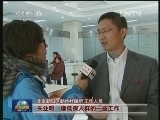 【聚焦十八大·百姓心声】蓝图绘就 期盼更好生活