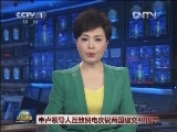 中卢领导人互致贺电庆祝两国建交40周年
