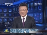 温家宝离京出席东亚领导人系列会议并正式访问柬埔寨、泰国