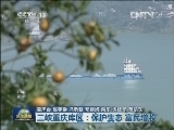三峡重庆库区：保护生态 富民增收