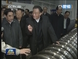 《新闻联播》 20121123 21：00