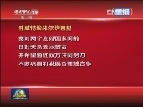 一些国家和政党领导人及友好组织致电或致函热烈祝贺习近平当选中共中央总书记