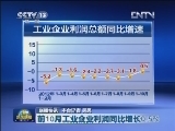 国内联播快讯