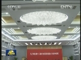 九三学社第十二届中央委员会第六次全体会议在京开幕