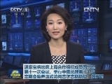 温家宝将出席上海合作组织成员国总理第十一次会议、举行中俄总理第十七次定期会晤并正式访问吉尔吉斯斯坦、俄罗斯