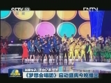 国内联播快讯