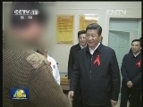 新闻联播完整版视频 20121130