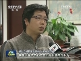 新闻联播完整版视频 20121201