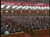 习近平在首都各界纪念现行宪法公布施行30周年大会上发表重要讲话