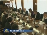 中国西藏文化交流团访问斯洛文尼亚